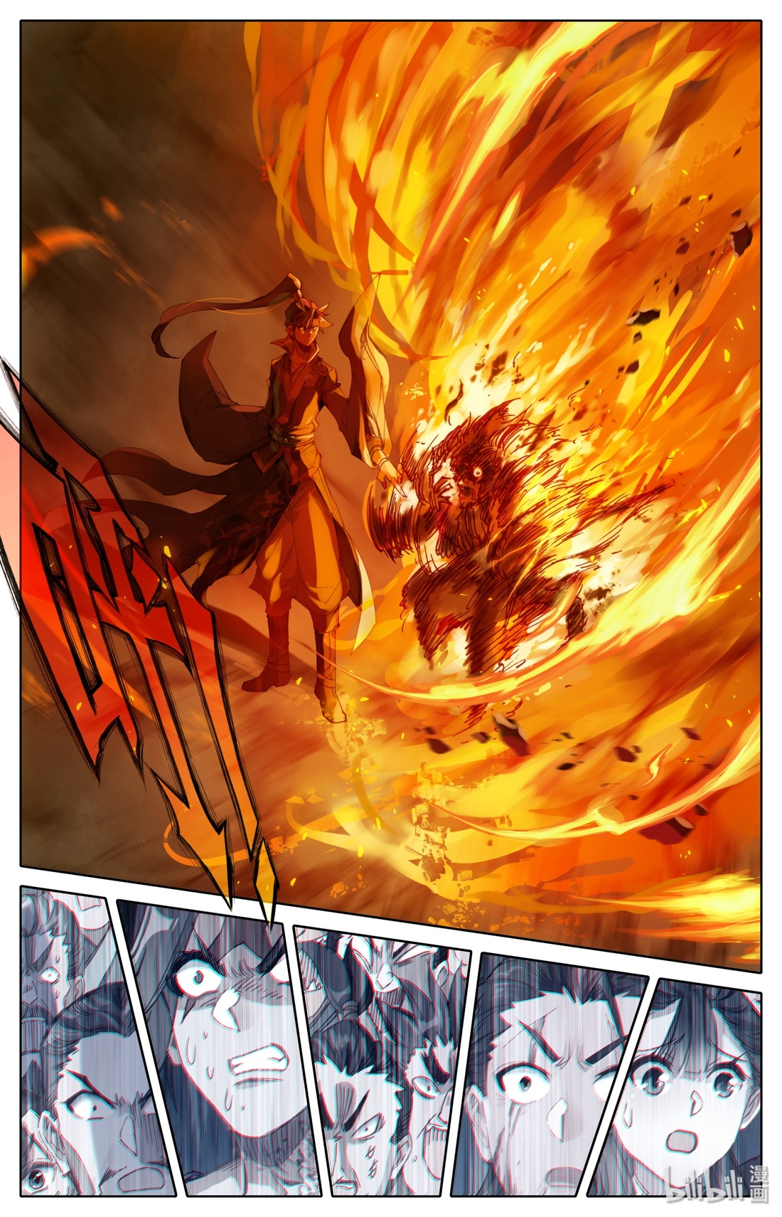 A record of a mortal 39 08