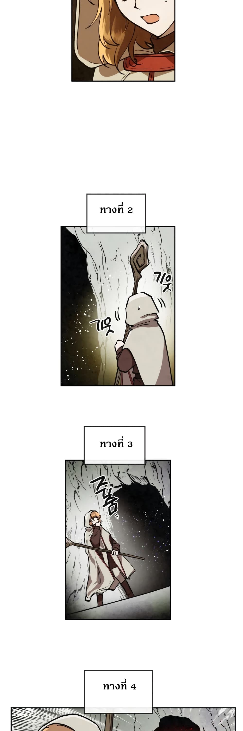 MEMORIZE 28 (16)