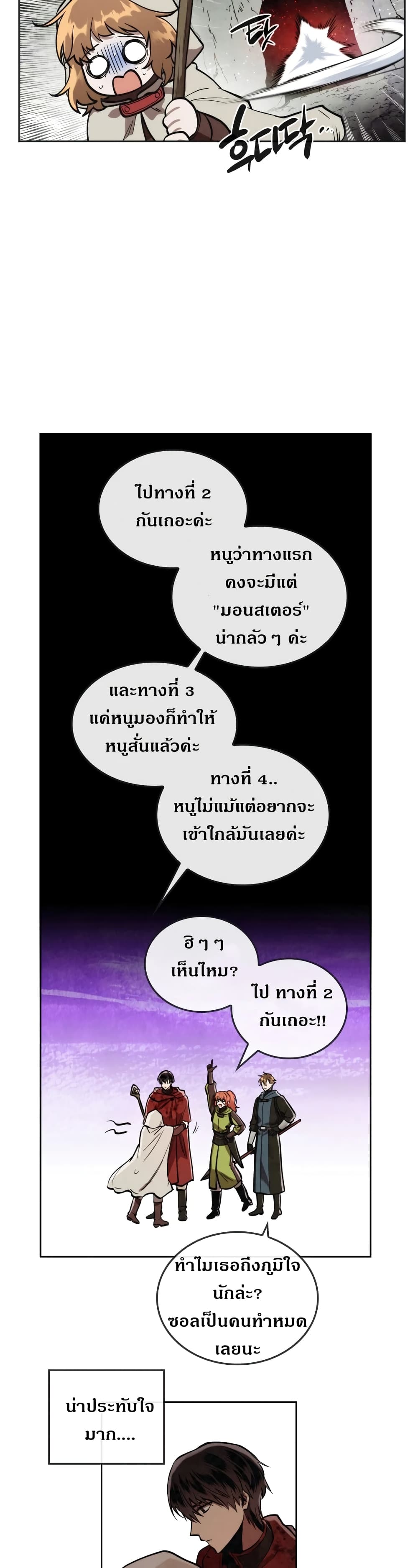 MEMORIZE 28 (17)