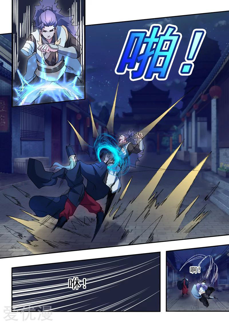 Martial Master 447 05