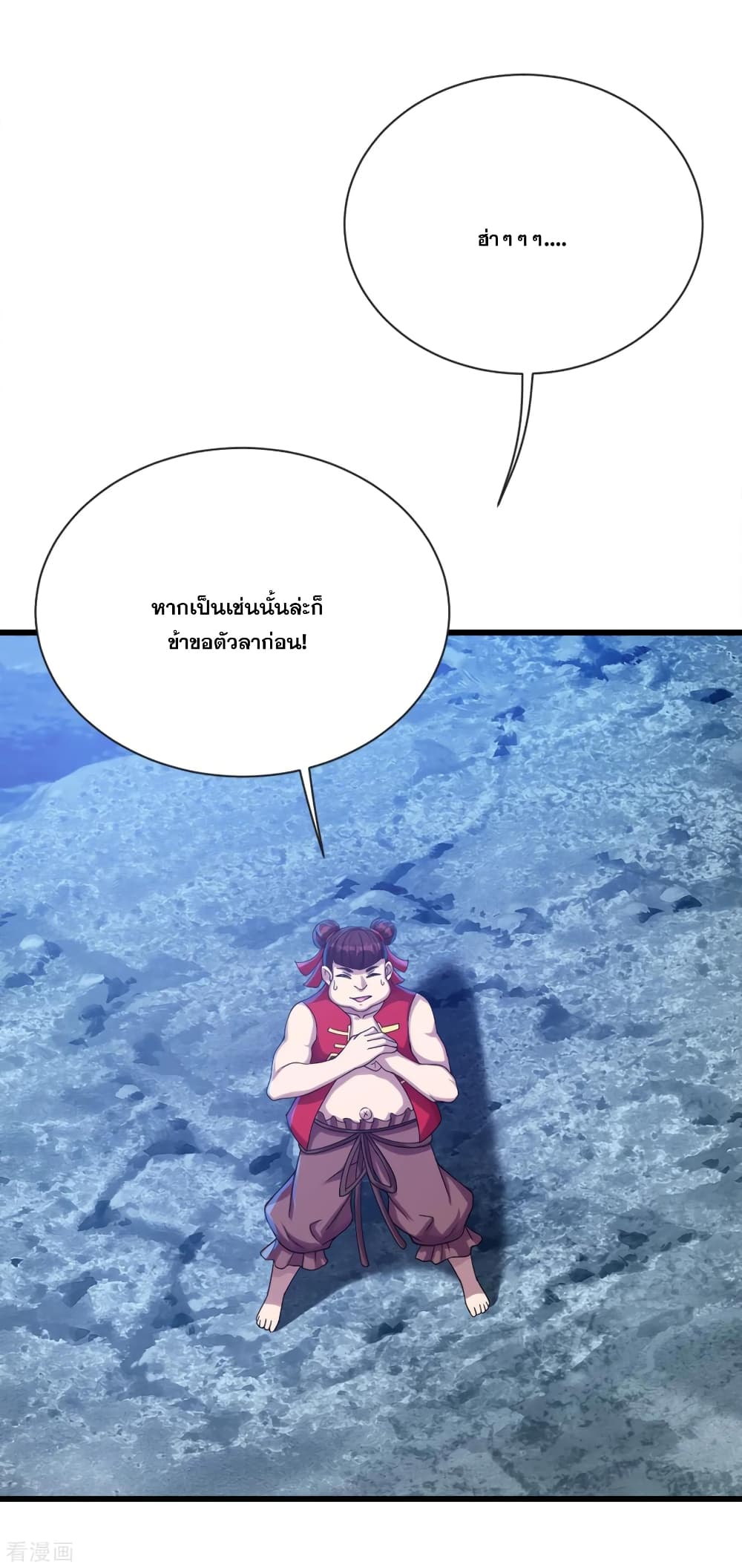 Matchless Emperor 105 (10)