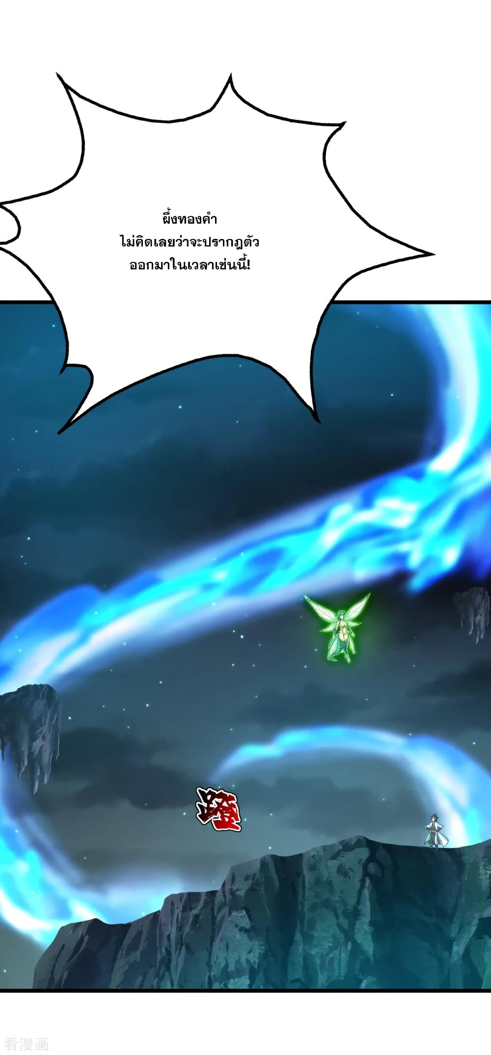 Matchless Emperor 105 (11)