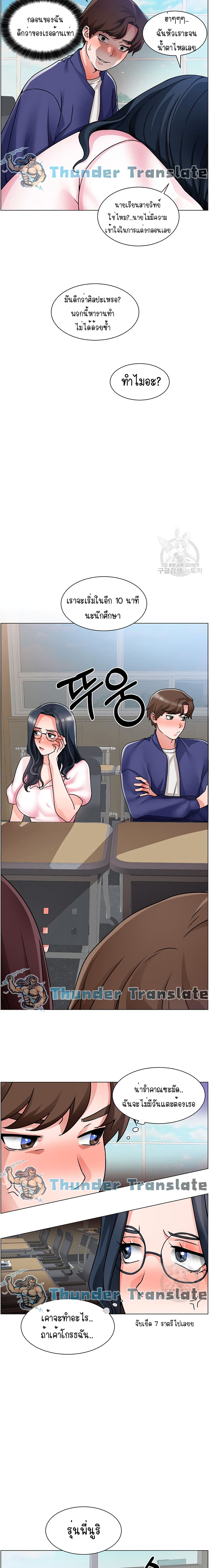 Nogada Romance 17 (9)
