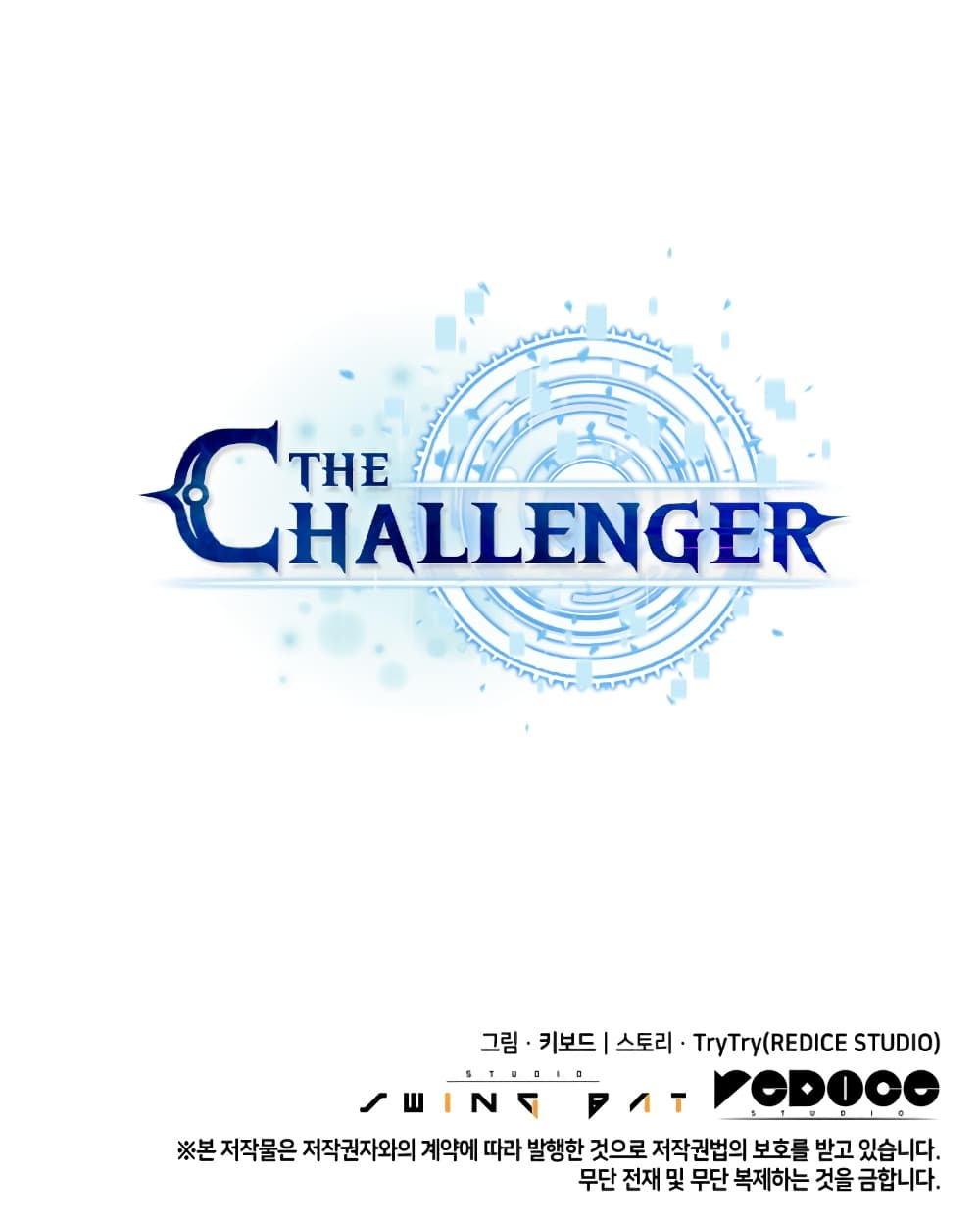 The Challenger 20 (17)