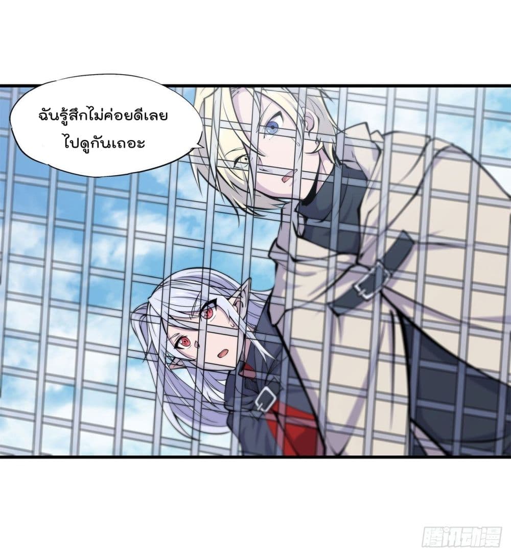 The Strongest Knight Become To Lolicon Vampire 149 (14)