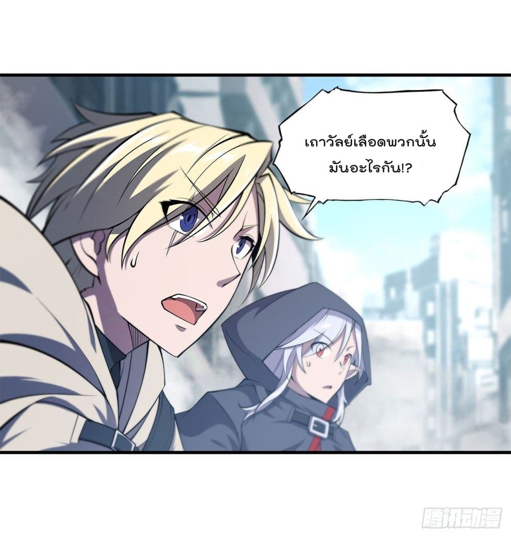 The Strongest Knight Become To Lolicon Vampire 149 (16)