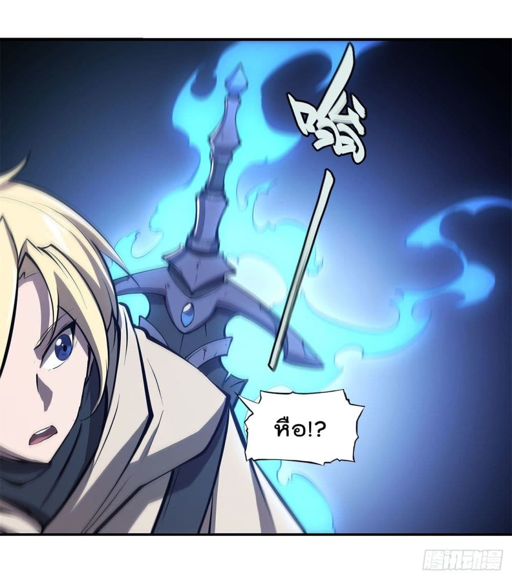 The Strongest Knight Become To Lolicon Vampire 149 (27)