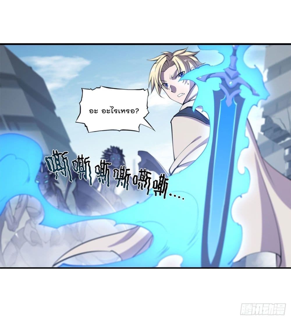 The Strongest Knight Become To Lolicon Vampire 149 (28)