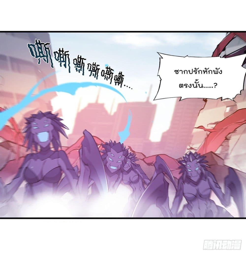 The Strongest Knight Become To Lolicon Vampire 149 (29)