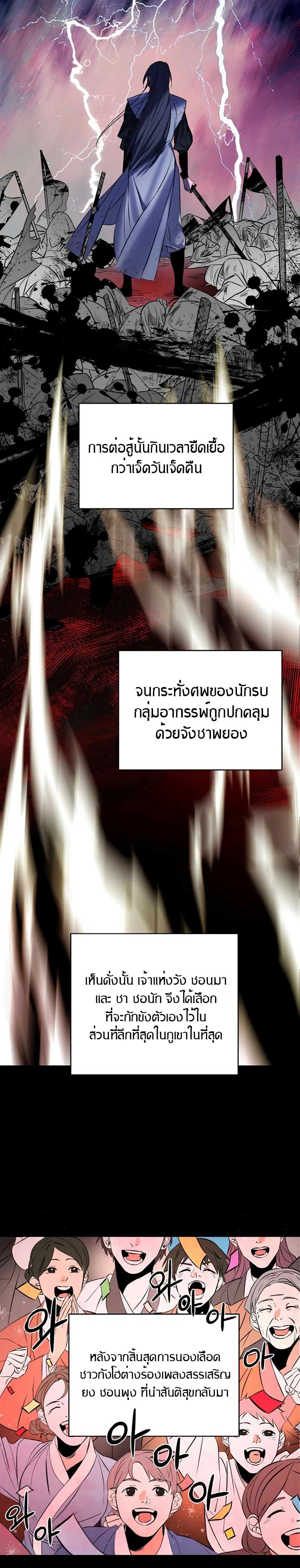 The World's Best Escort Bureau 1 (10)