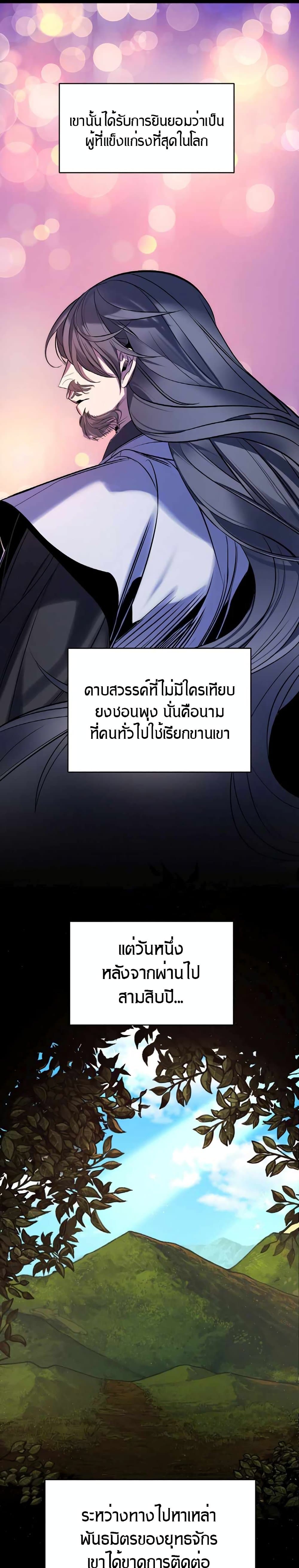 The World's Best Escort Bureau 1 (11)