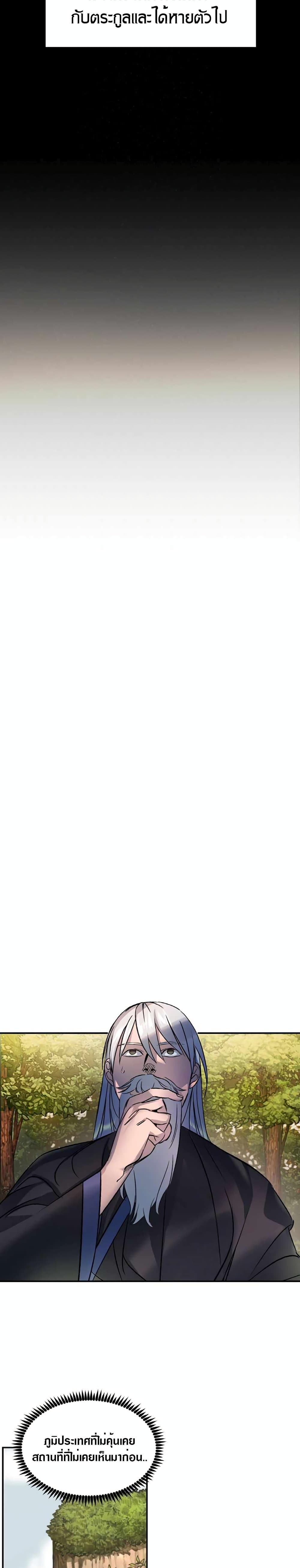 The World's Best Escort Bureau 1 (12)