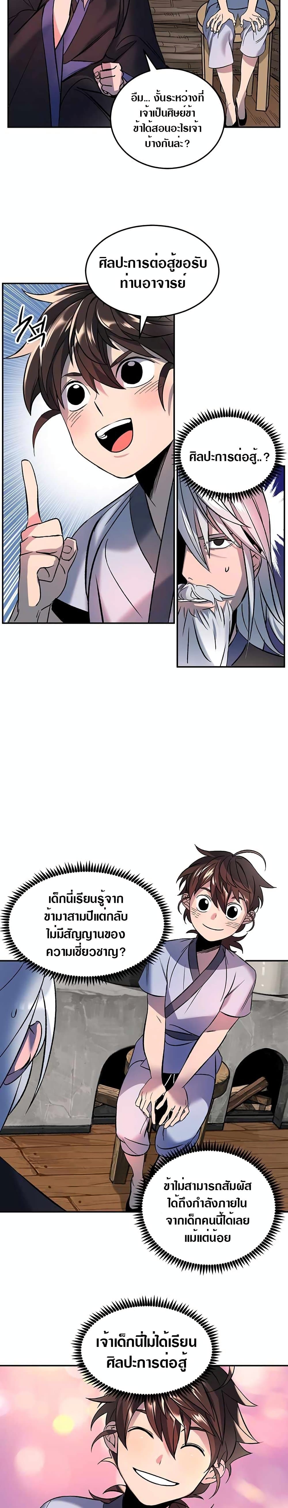 The World's Best Escort Bureau 1 (21)