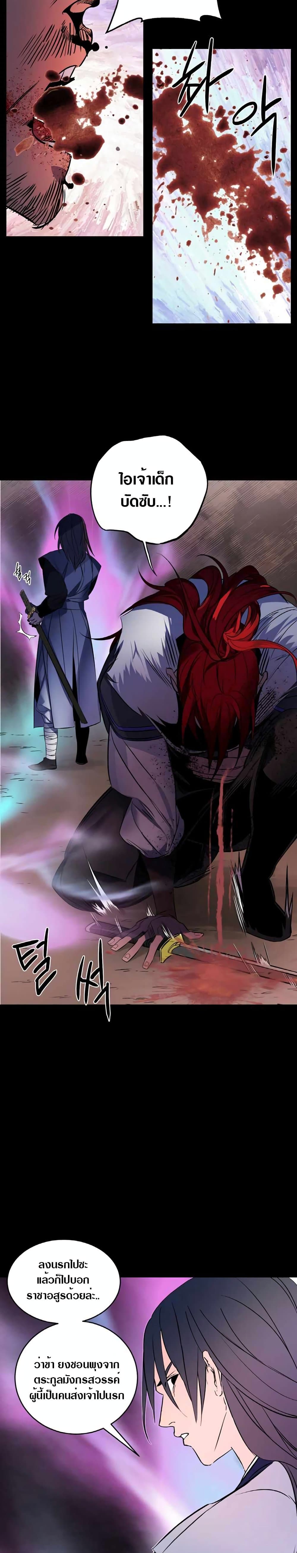 The World's Best Escort Bureau 1 (8)