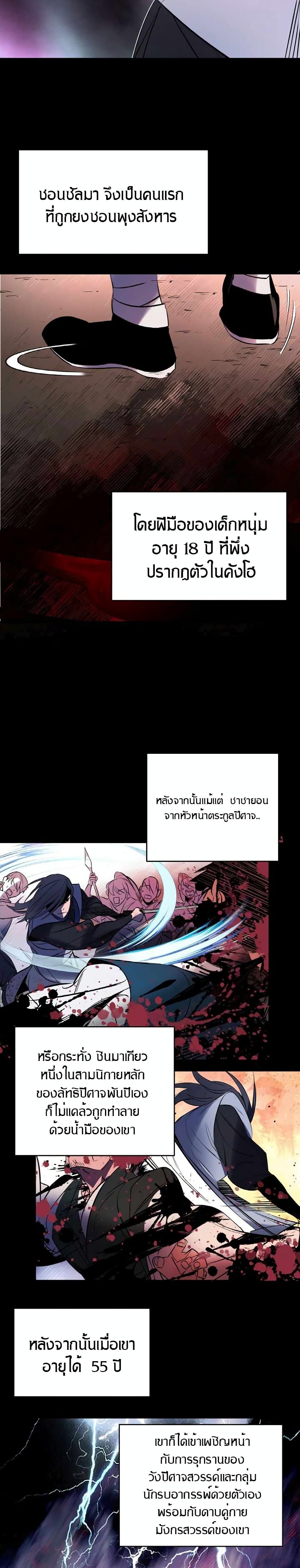 The World's Best Escort Bureau 1 (9)