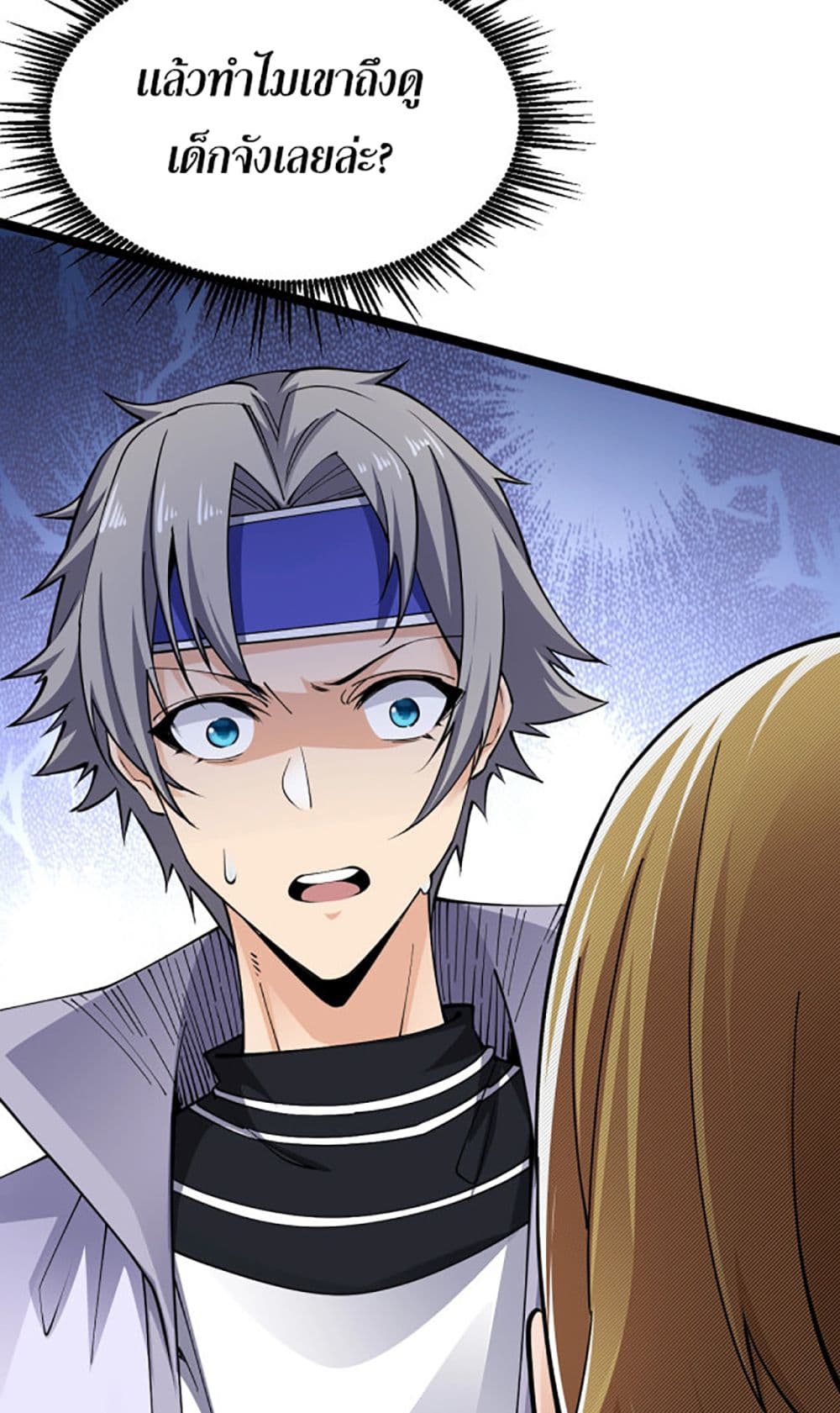 All Attributes Martial Arts 1 (16)