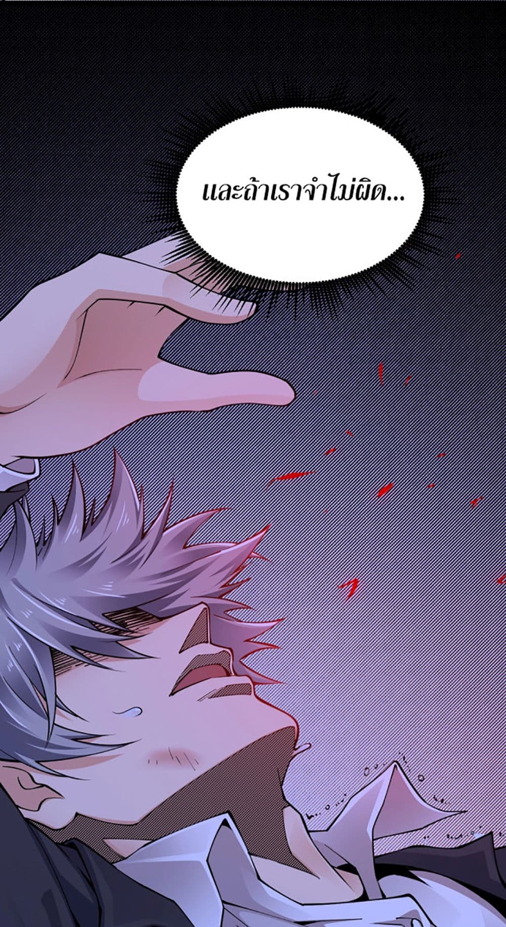 All Attributes Martial Arts 1 (18)