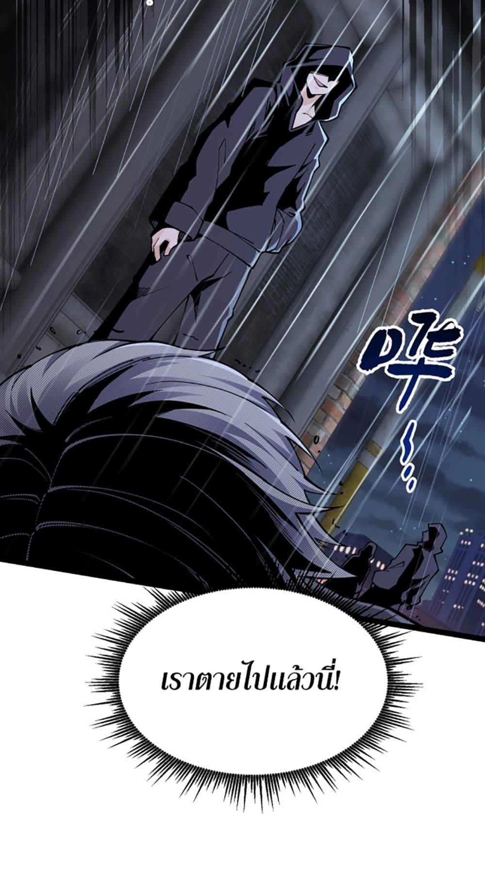 All Attributes Martial Arts 1 (20)