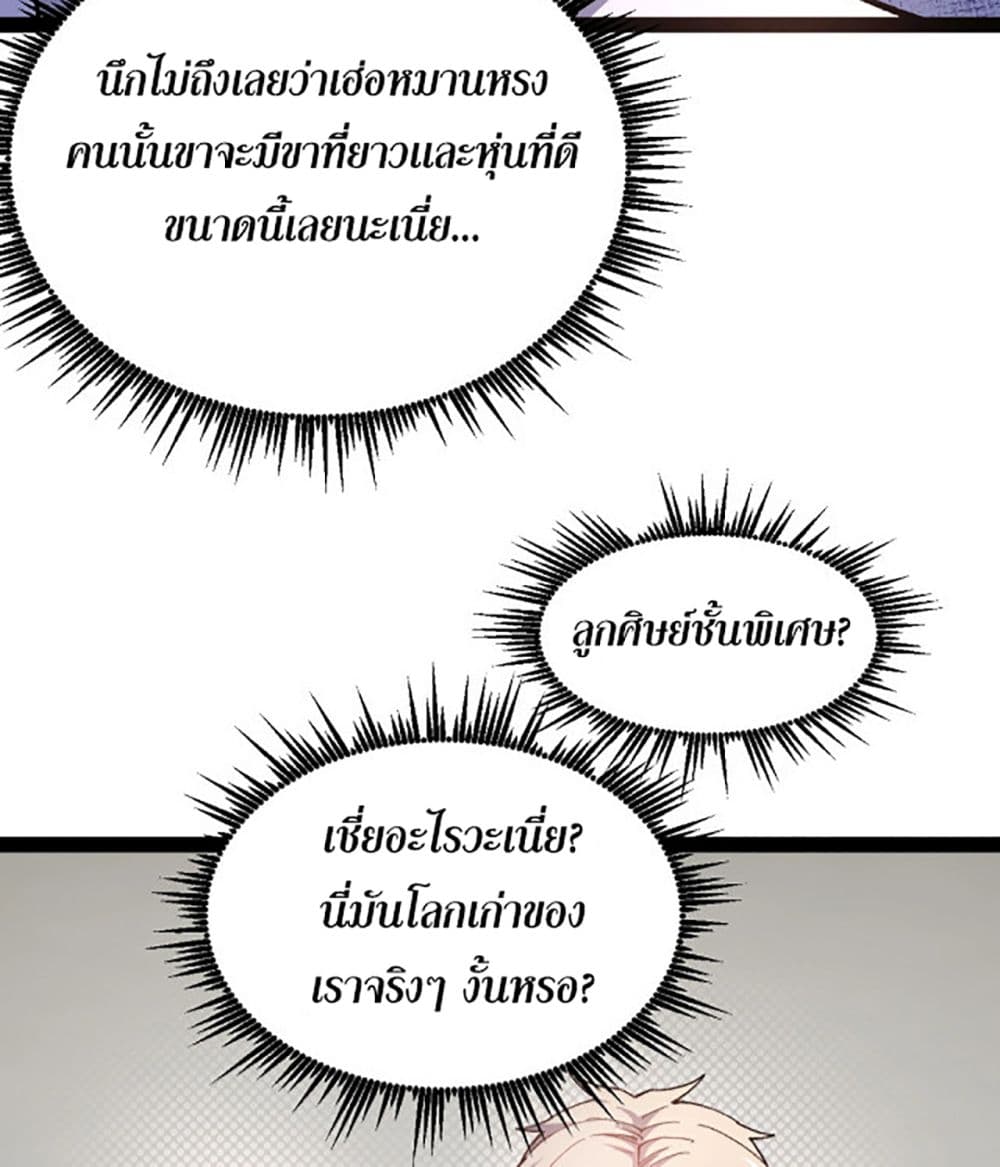 All Attributes Martial Arts 1 (35)