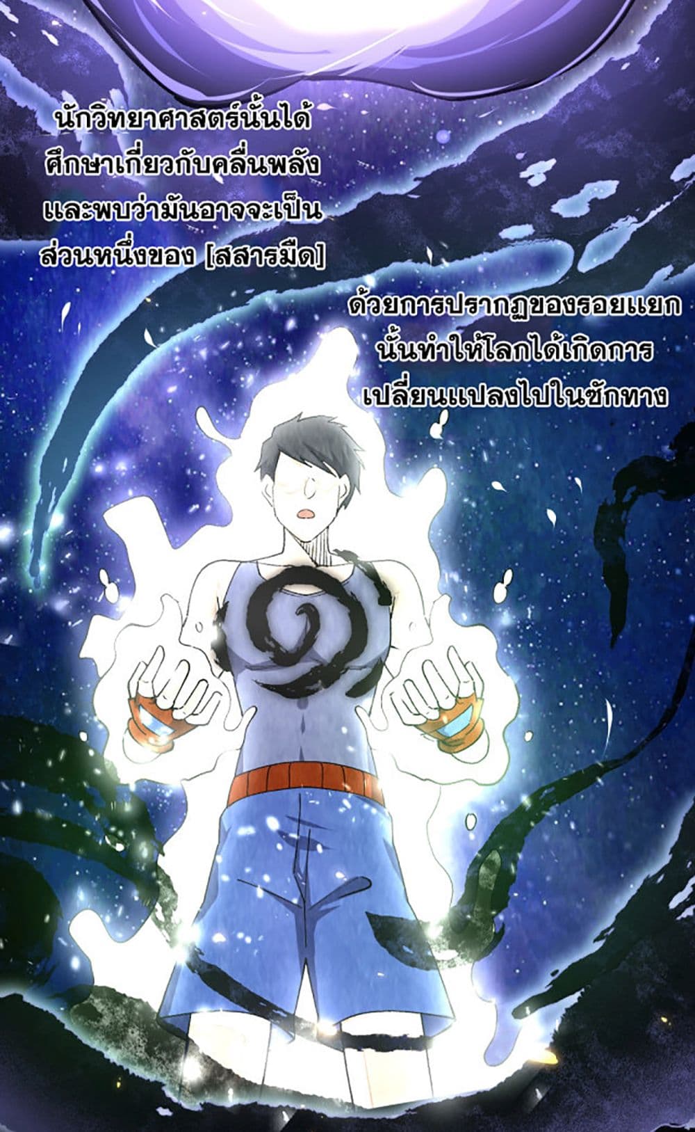 All Attributes Martial Arts 1 (47)