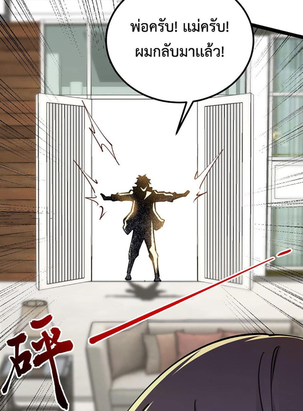 All Attributes Martial Arts 1 (60)