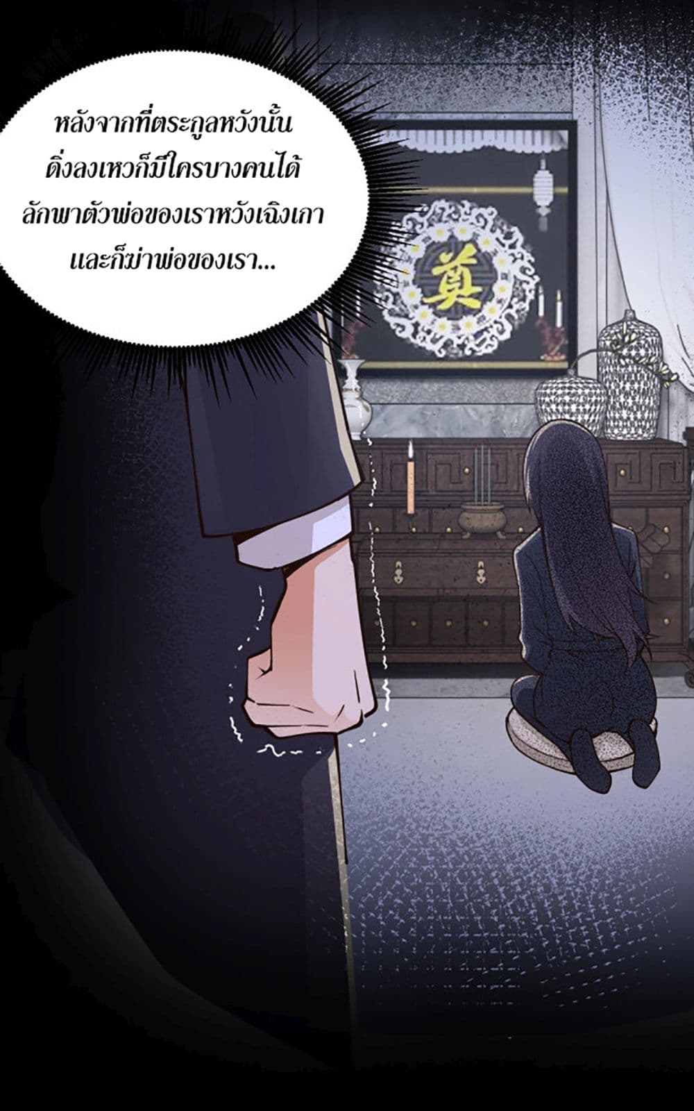 All Attributes Martial Arts 1 (73)