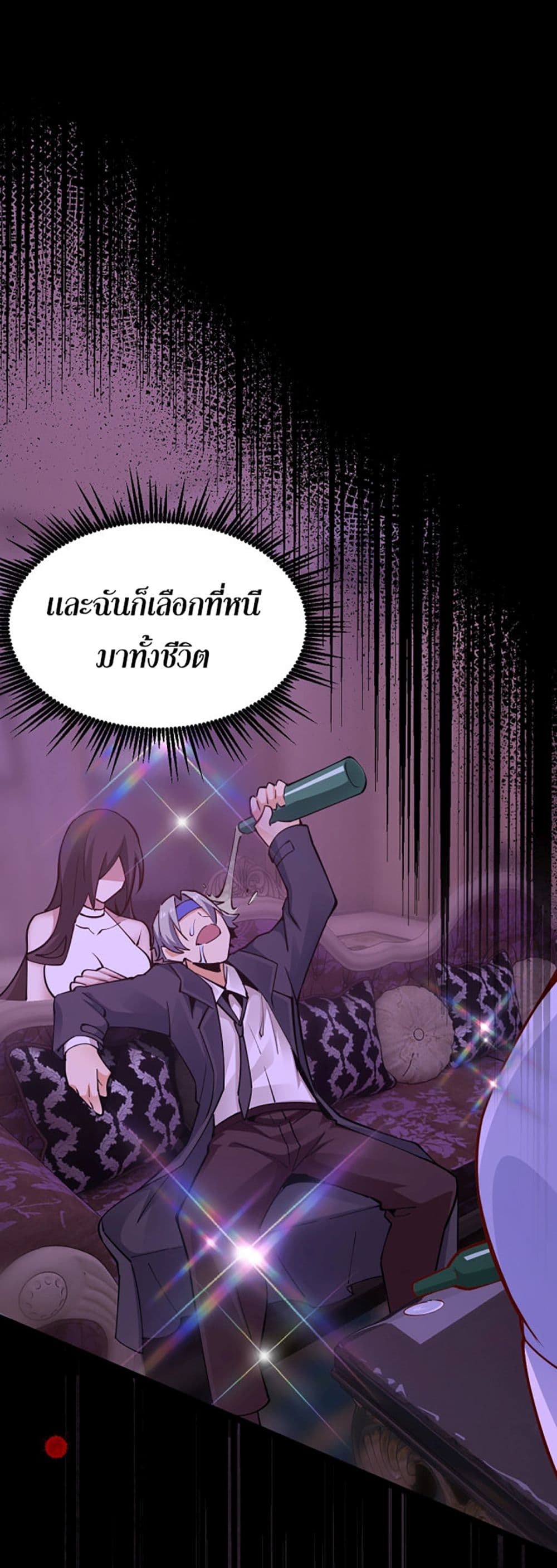 All Attributes Martial Arts 1 (75)