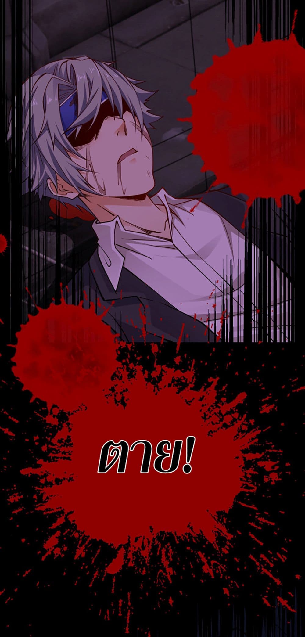 All Attributes Martial Arts 1 (77)