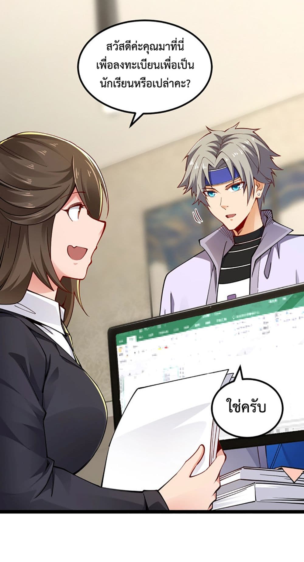 All Attributes Martial Arts 1 (88)