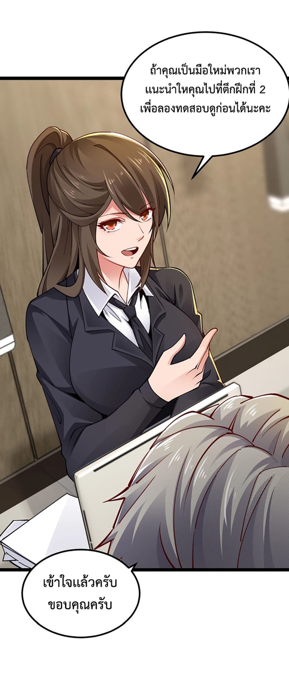 All Attributes Martial Arts 1 (89)