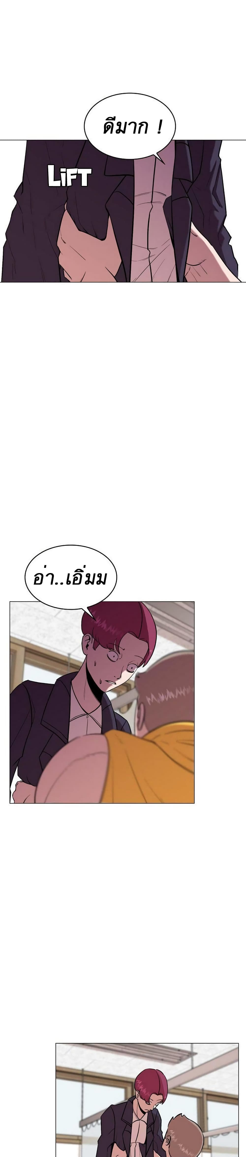 Amazing Ji Jiri 5 (11)