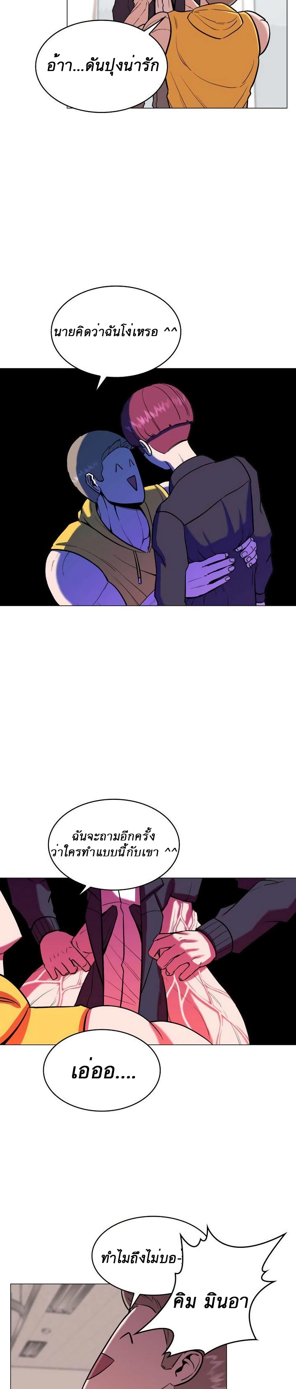 Amazing Ji Jiri 5 (12)