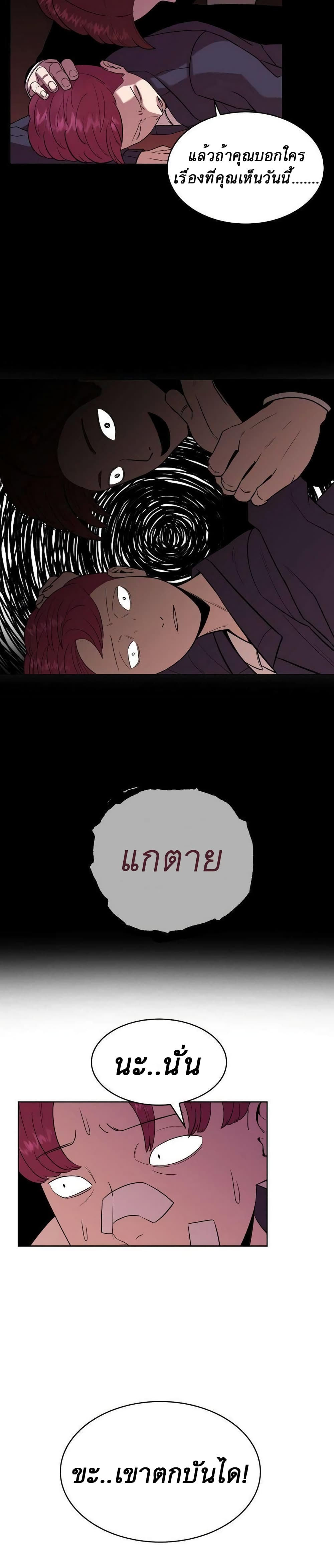 Amazing Ji Jiri 5 (9)