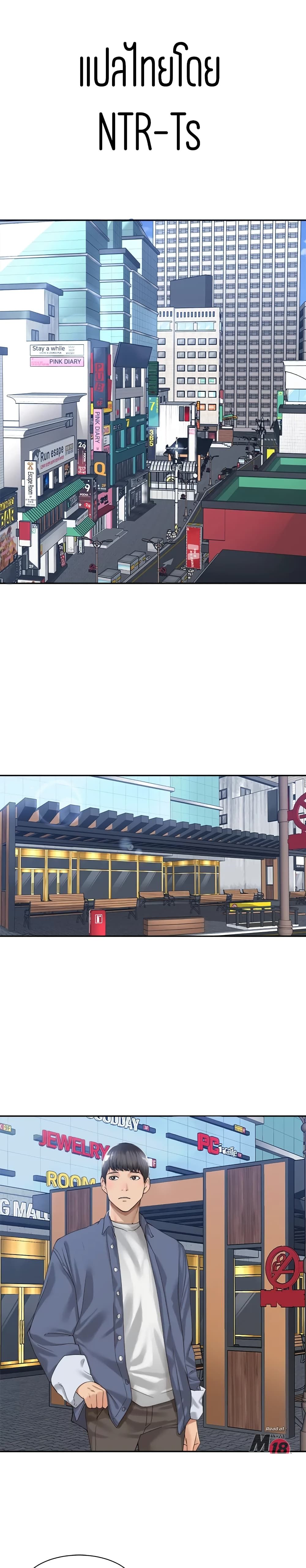 Friendly Relationship 14 (1)