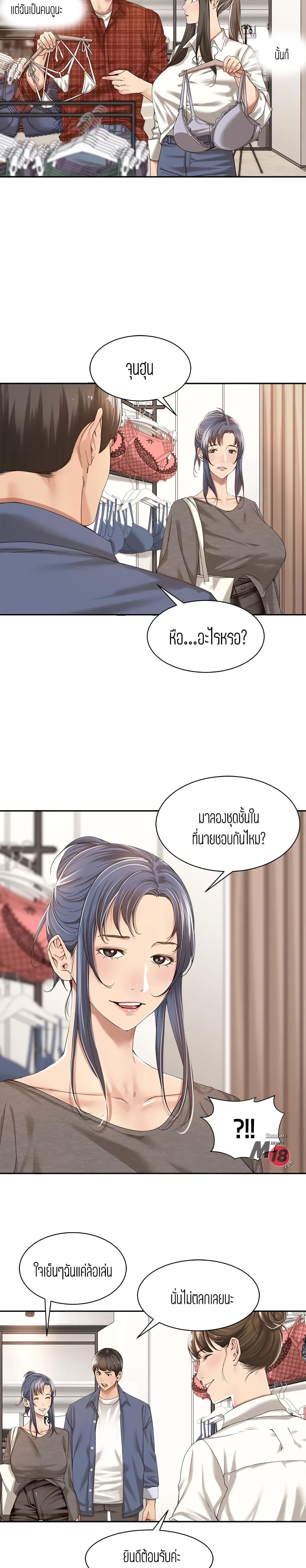 Friendly Relationship 14 (14)