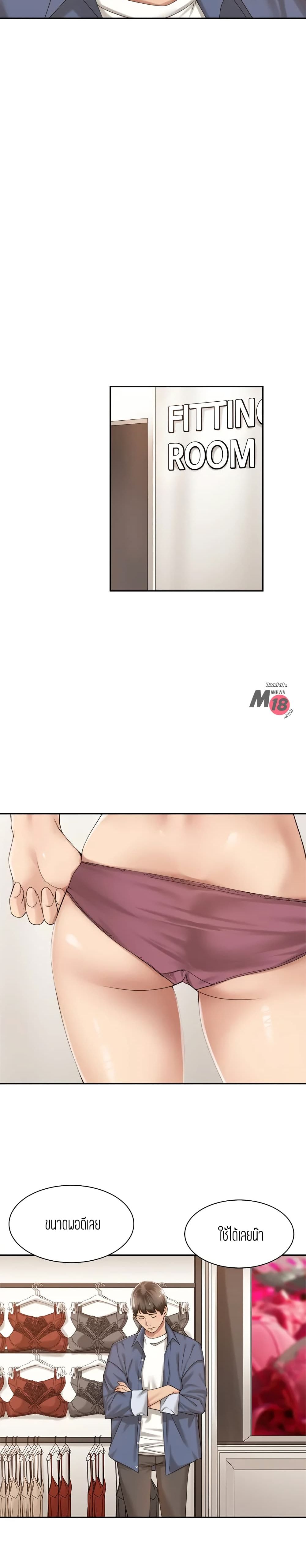 Friendly Relationship 14 (17)