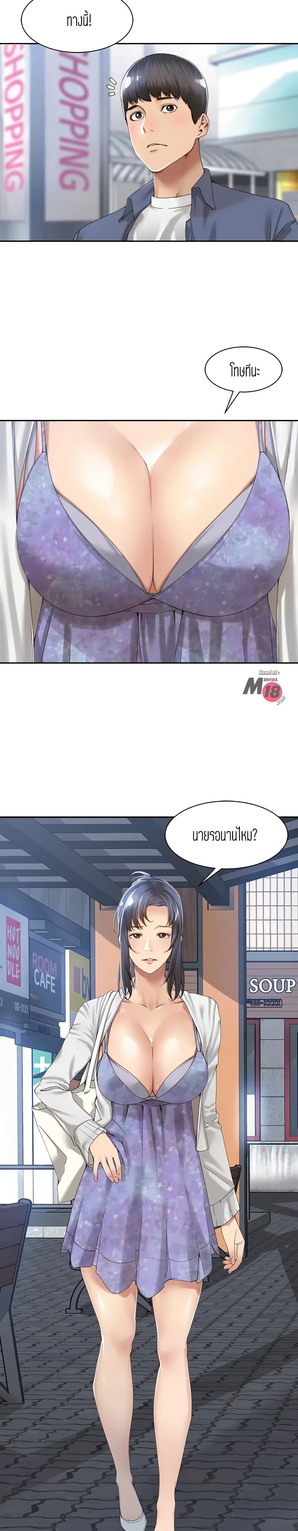 Friendly Relationship 14 (2)