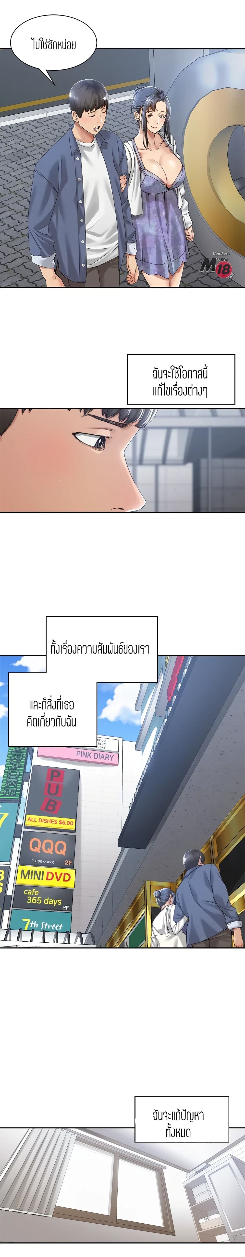 Friendly Relationship 14 (4)