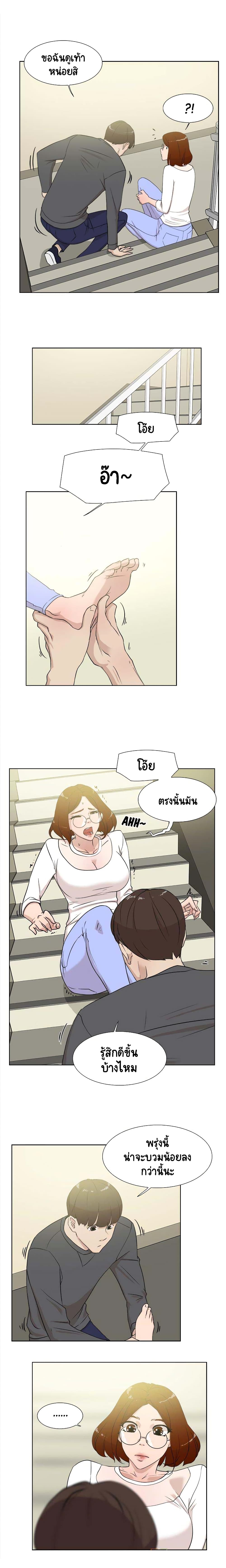 Her 4 Incher 11 (2)