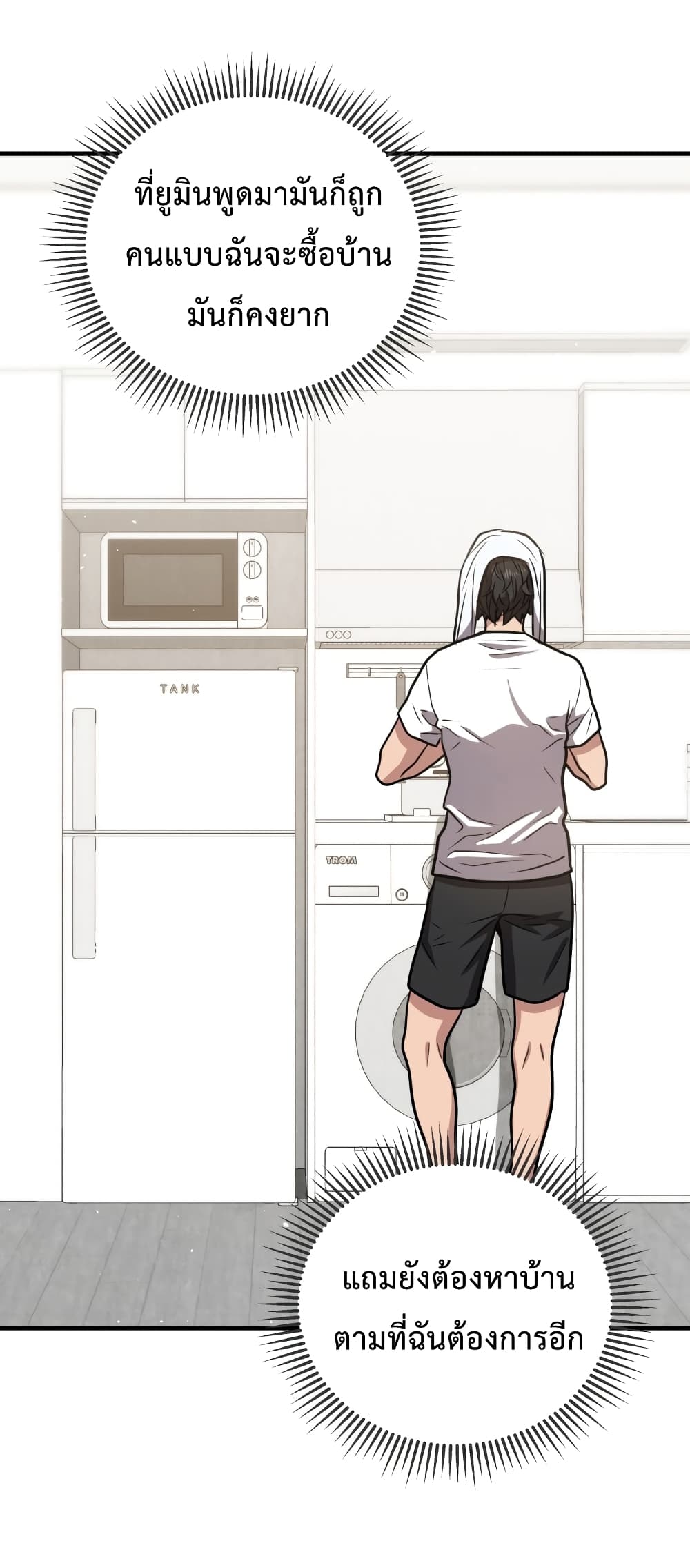 Hoarding in Hell 11 (11)