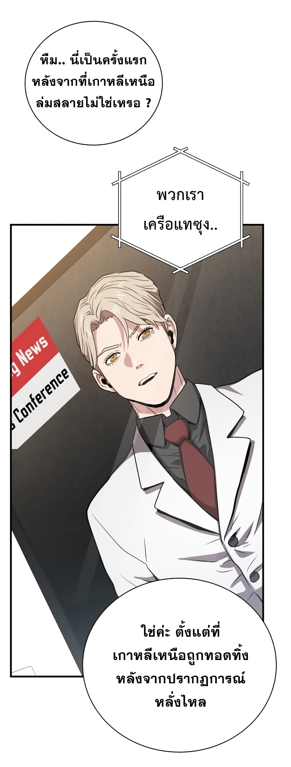 Hoarding in Hell 11 (22)