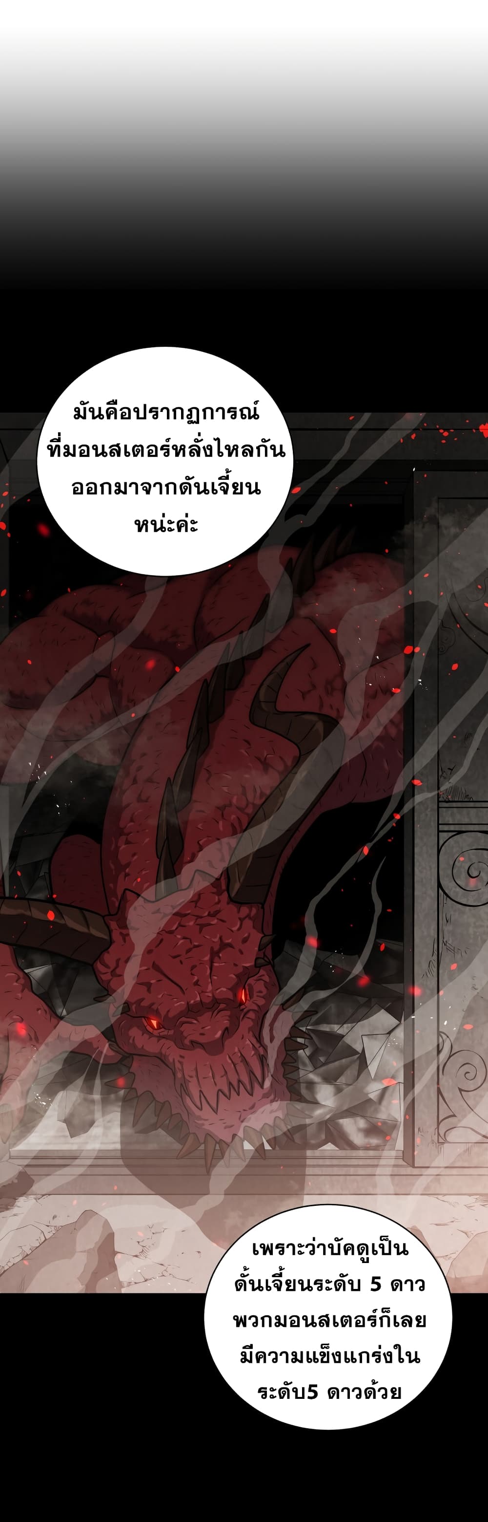 Hoarding in Hell 11 (24)