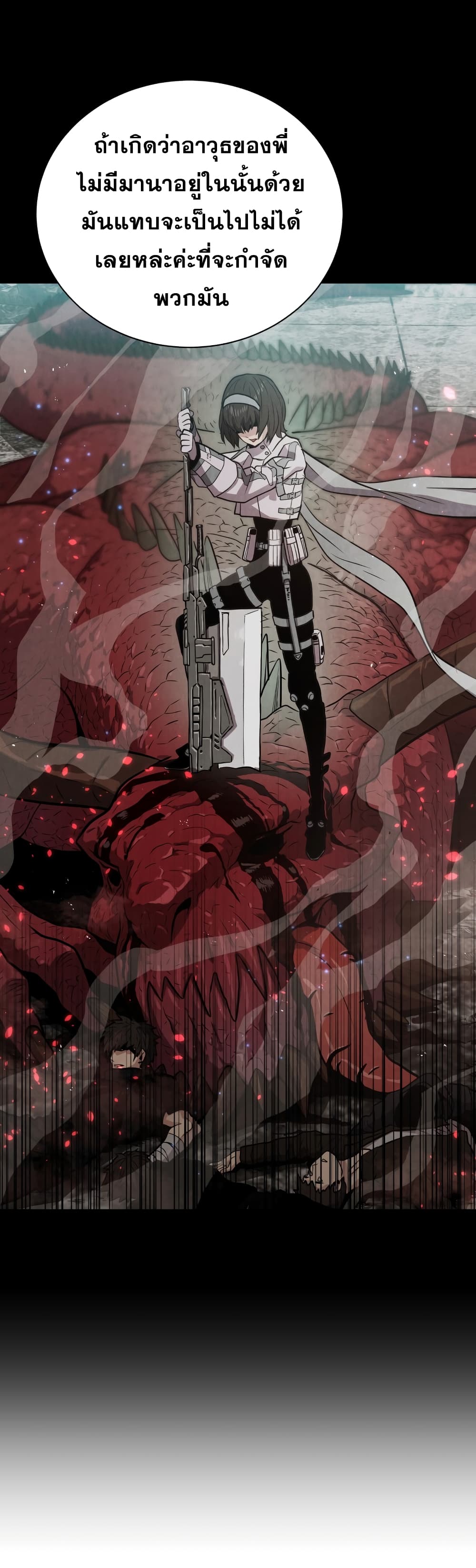Hoarding in Hell 11 (25)