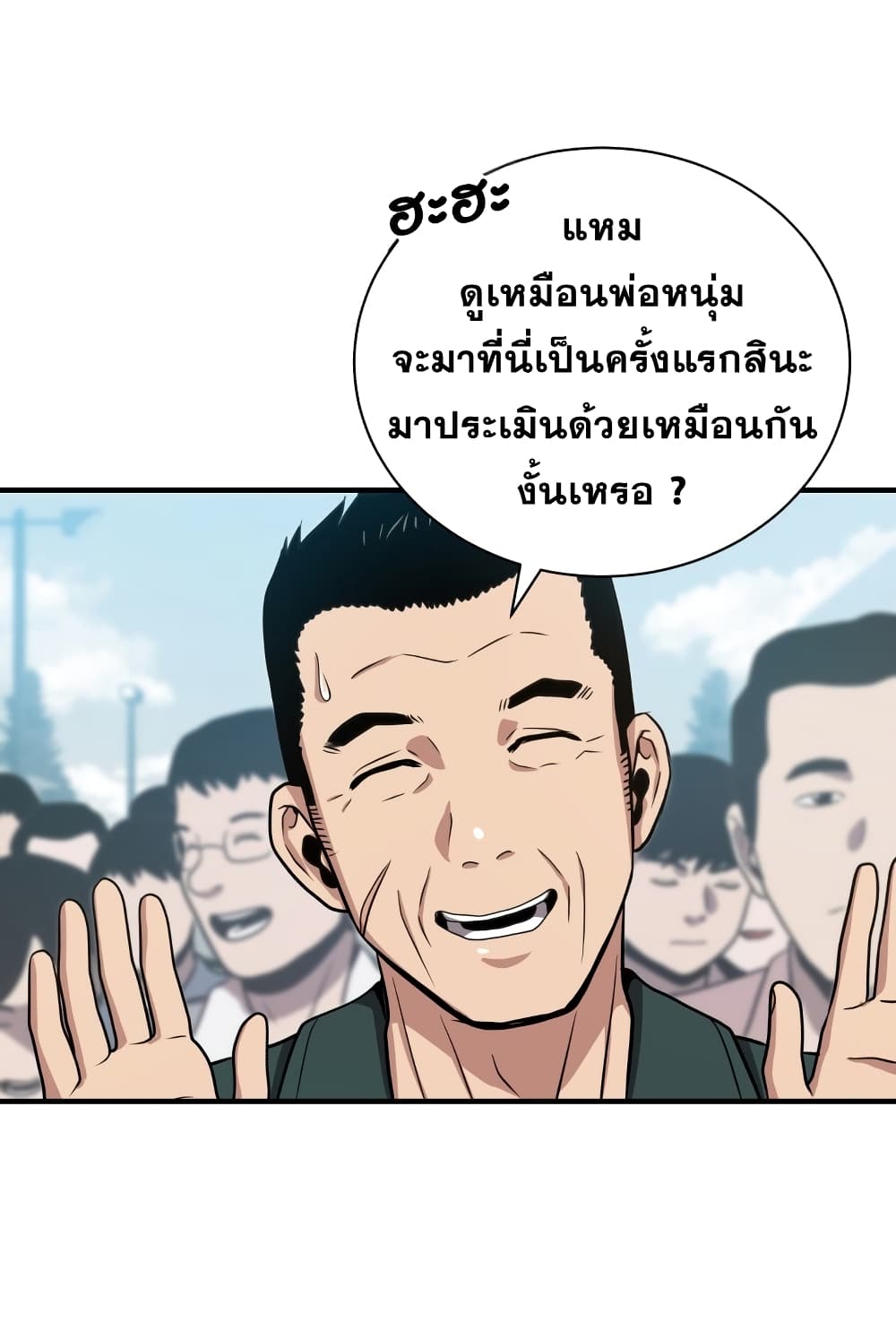 Hoarding in Hell 11 (35)