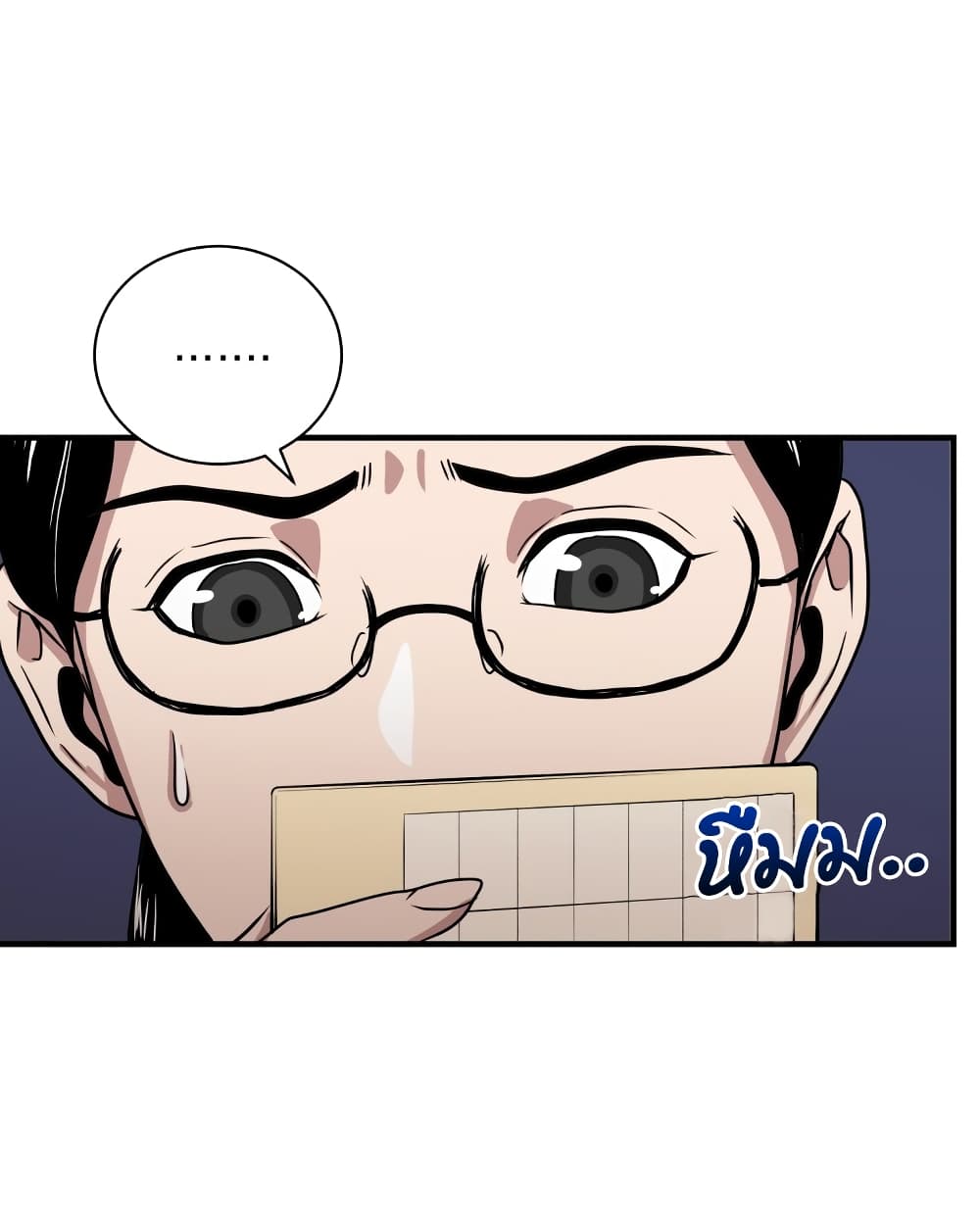 Hoarding in Hell 11 (48)