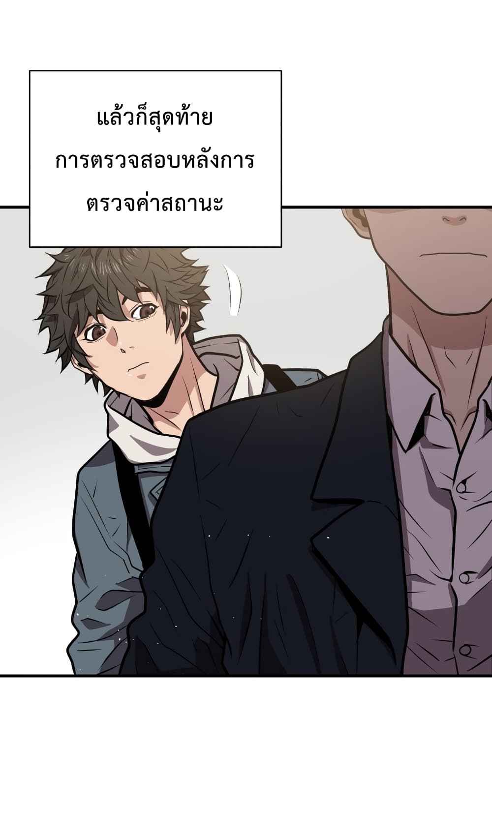 Hoarding in Hell 11 (52)