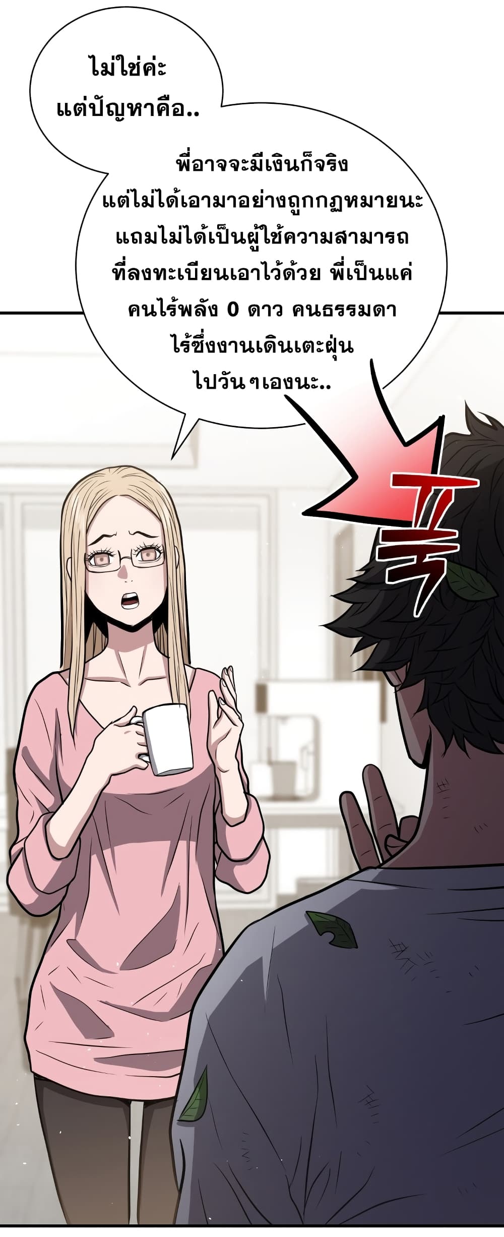 Hoarding in Hell 11 (8)