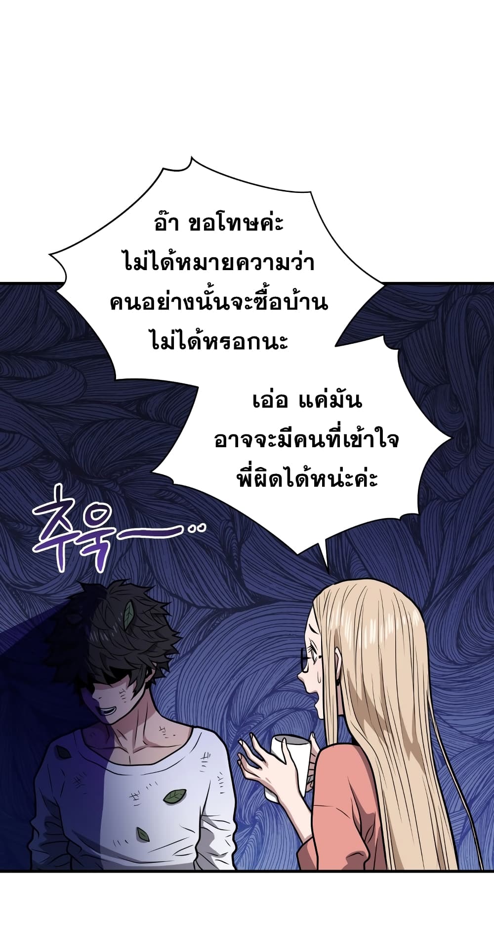 Hoarding in Hell 11 (9)