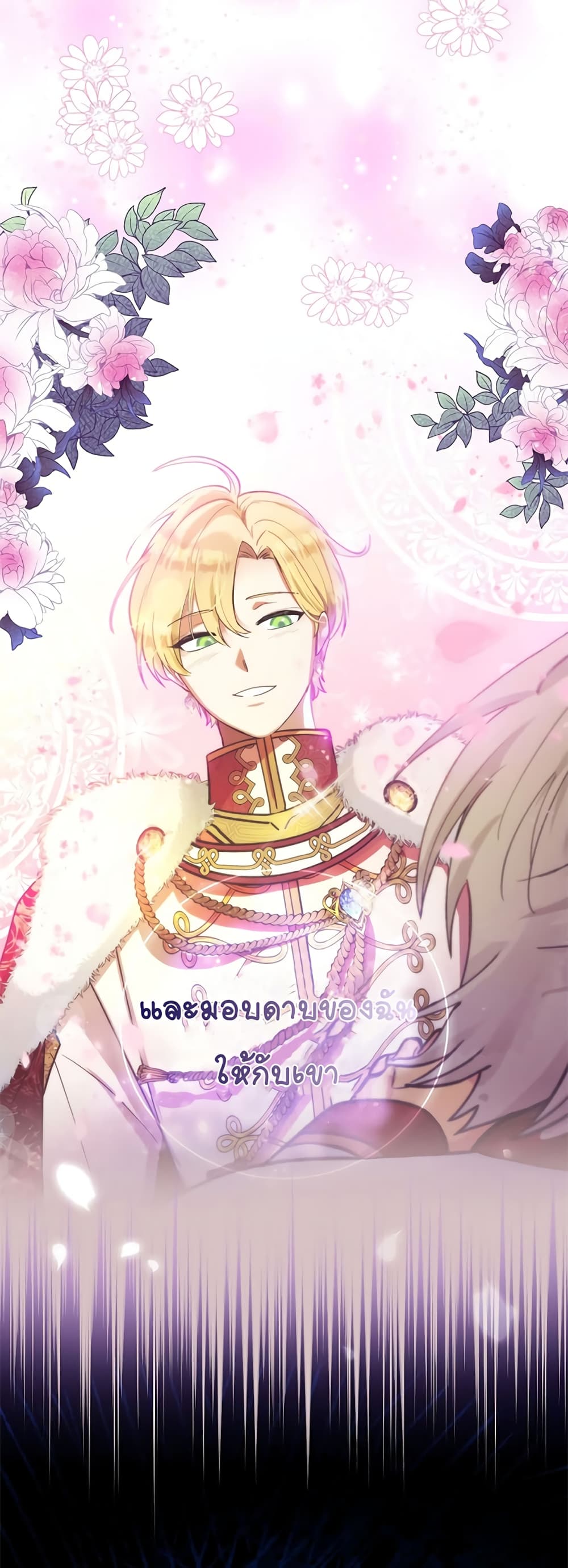 Knight of the Frozen Flower 1 (16)