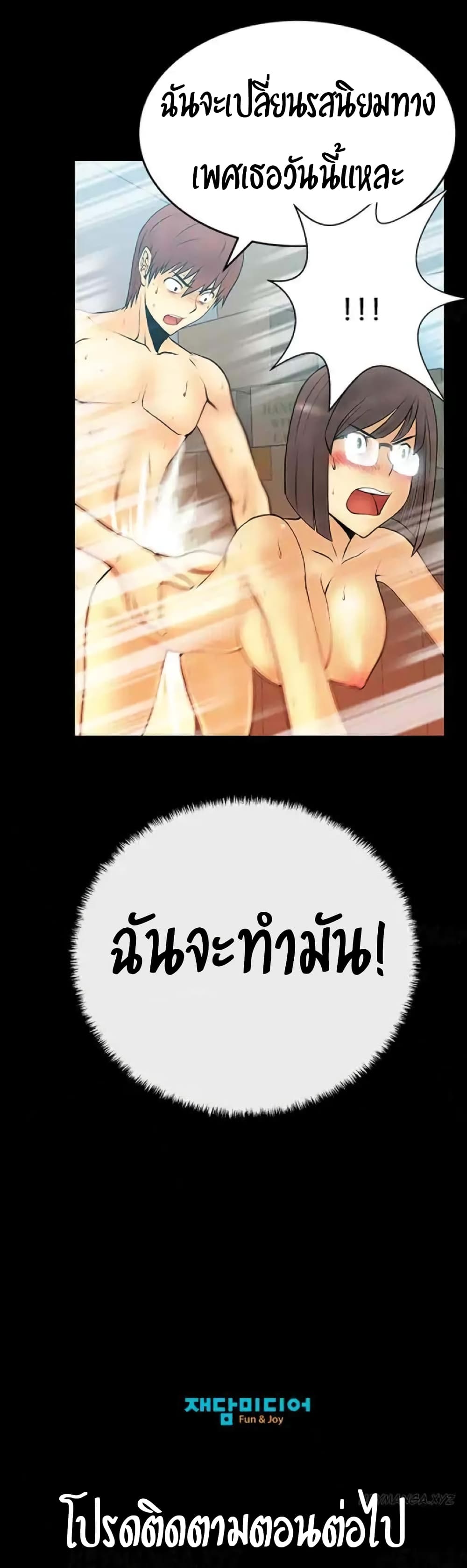 My Office Ladies 15 (14)